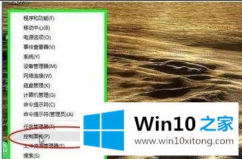 win10系统怎么开启.net3.5服务的完全操作步骤