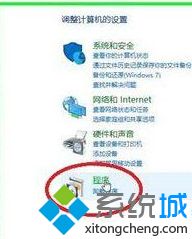 win10系统怎么开启.net3.5服务的完全操作步骤