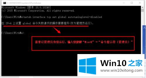 win10 mstsc连接特别慢怎么更改的修复技巧