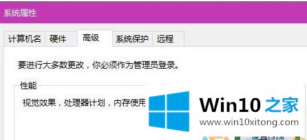 windows10系统截屏时没有出现“暗屏”效果的详细处理要领