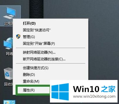 windows10系统截屏时没有出现“暗屏”效果的详细处理要领