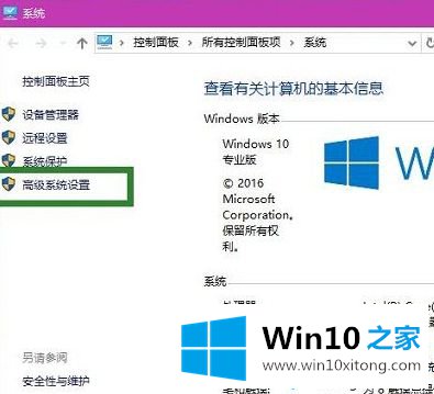 windows10系统截屏时没有出现“暗屏”效果的详细处理要领