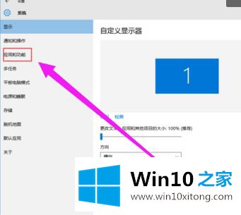 win10系统office2003套件如何删除的操作方案