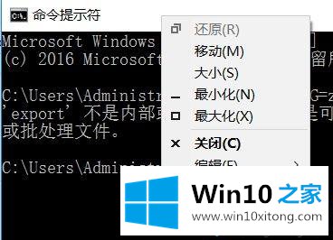 Win10系统Open ssh客户端出现乱码的详细解决手段