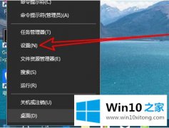 技术传授win10 office tmp缓存文件怎么删除的具体处理门径