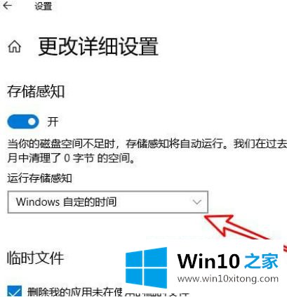 win10 office tmp缓存文件怎么删除的具体处理门径