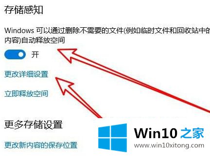 win10 office tmp缓存文件怎么删除的具体处理门径