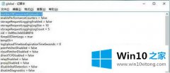 大师解决win10 onedrive速度慢怎么提速的详尽处理法子