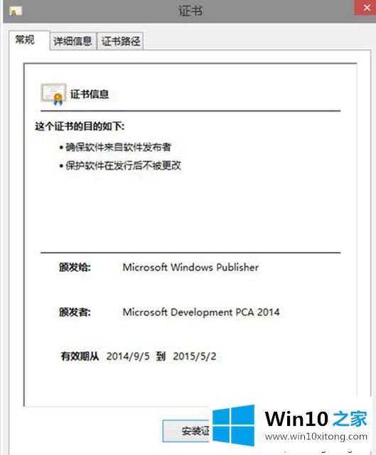 Win10系统WindowsDefender无法打开的操作举措