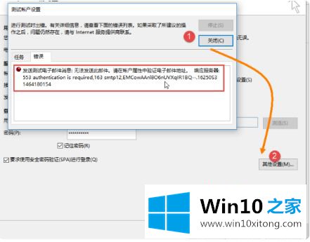 win10 outlook文件右键无法发送电子邮件的具体处理手法