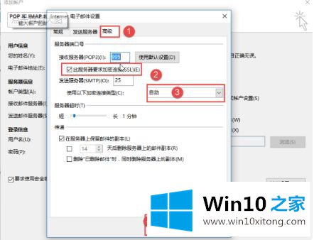 win10 outlook文件右键无法发送电子邮件的具体处理手法