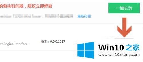 win10安装出现pci简单通讯控制器感叹号修复方法的详细解决技巧