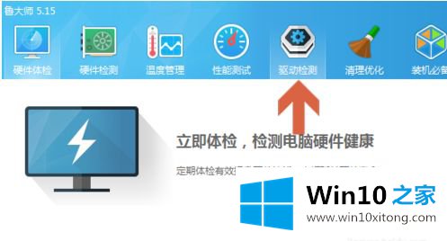 win10安装出现pci简单通讯控制器感叹号修复方法的详细解决技巧