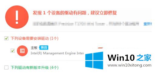 win10安装出现pci简单通讯控制器感叹号修复方法的详细解决技巧