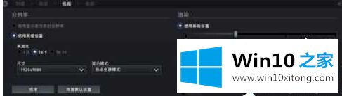 Win10系统玩魔兽争霸时狗拼音输入法无法显示的操作要领