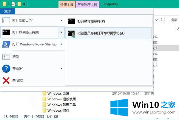 Win10系统开始屏幕磁贴颜色如何设置的操作手法