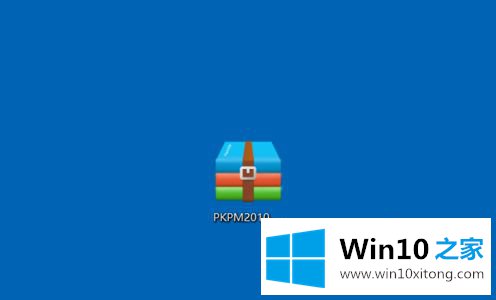 win10安装pkpm2010详细教程的详尽处理法子