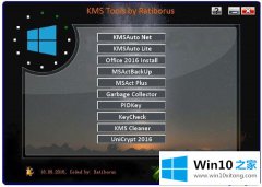 高手亲自给您说Win10系统的详尽处理技巧