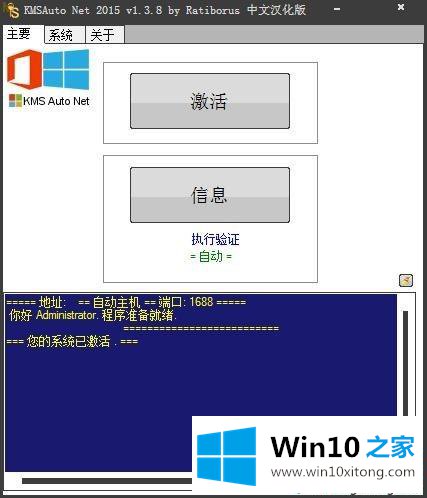 Win10系统的详尽处理技巧