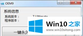 Win10系统的详尽处理技巧