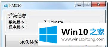 Win10系统的详尽处理技巧