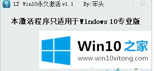 Win10系统的详尽处理技巧