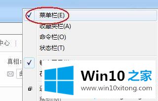 win10系统ie浏览器选项卡不见了如何找回的具体方法