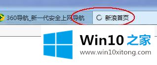 win10系统ie浏览器选项卡不见了如何找回的具体方法