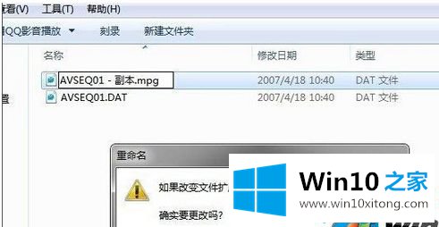 win10打开视频提示“没有找到可播放的完全操作要领