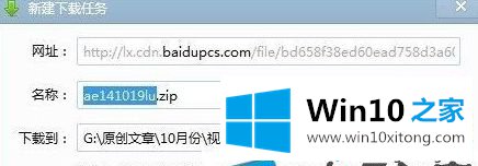 win10打开视频提示“没有找到可播放的完全操作要领