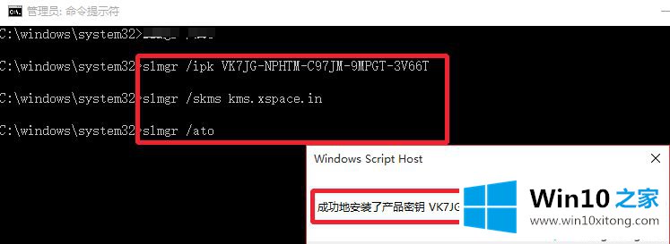 win10原版永久激活密钥去哪找的详细处理方式