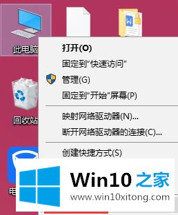 win10原版永久激活密钥去哪找的详细处理方式