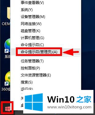 win10原版永久激活密钥去哪找的详细处理方式