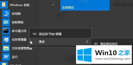 win10电脑中安装office提示无法打开此安装包的操作手法