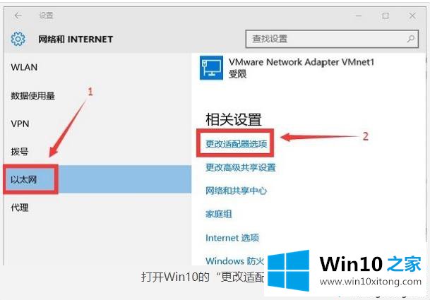 win10电脑如何设置新买的完全解决要领