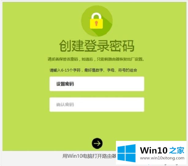 win10电脑如何设置新买的完全解决要领