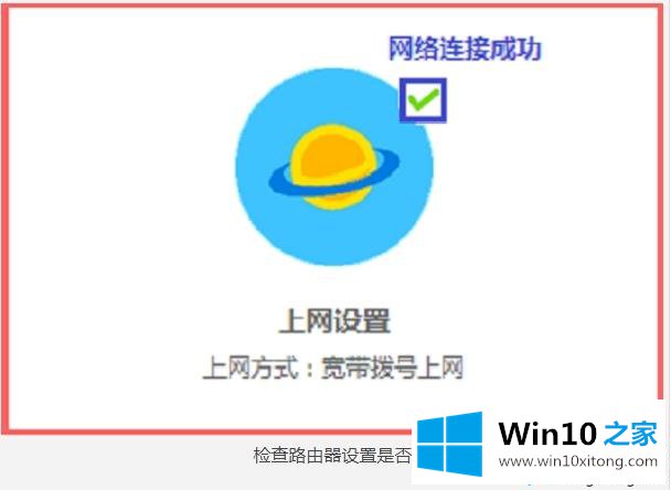 win10电脑如何设置新买的完全解决要领