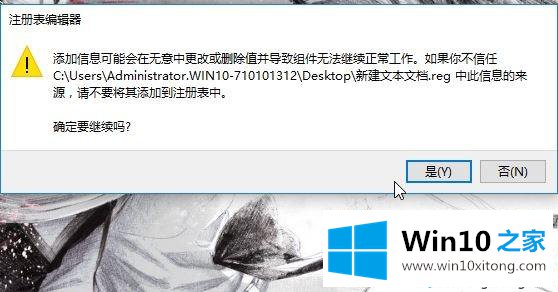 win10系统小娜搜索框变成白色如何恢复默认灰色的操作介绍