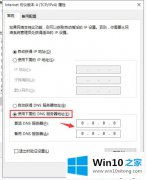 手把手教你Win10系统提示windows无法与设备或资源通信的操作手法