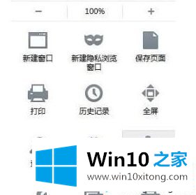 win10火狐浏览器截图功能的具体操作举措