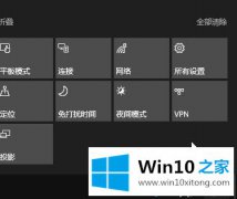 今天教你win10搜狗输入法图标如何隐藏的详细处理步骤