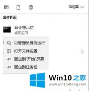 老鸟教您Win10系统提示“威胁服务已经停止发生意外错误”的解决步骤