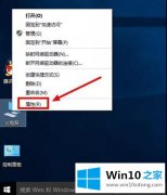 老司机教您win10电脑开机速度慢长达一分钟的完全解决教程