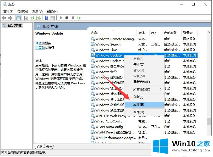 Win10更新出现0xc00000fd错误代码问题的完全操作步骤