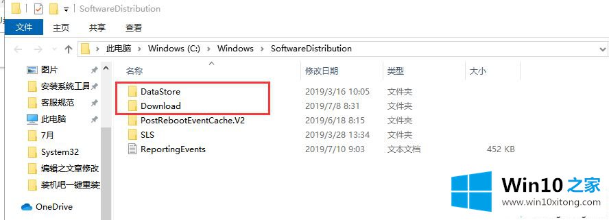 Win10更新出现0xc00000fd错误代码问题的完全操作步骤