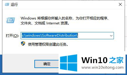 Win10更新出现0xc00000fd错误代码问题的完全操作步骤