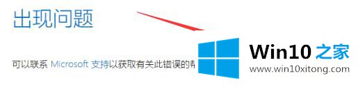 Win10更新出现0xc00000fd错误代码问题的完全操作步骤