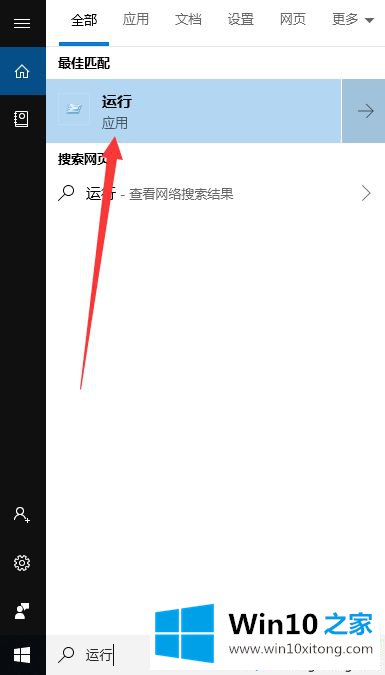 Win10更新出现0xc00000fd错误代码问题的完全操作步骤