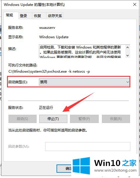 Win10更新出现0xc00000fd错误代码问题的完全操作步骤