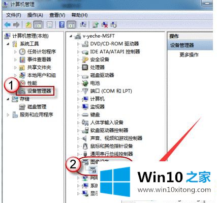 win10摄像头在哪打开的完全操作教程